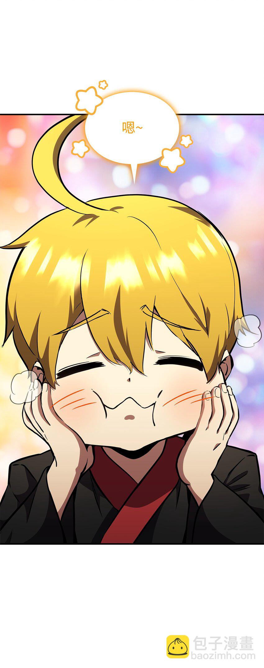 128 热情的大叔(1/3)-第128话