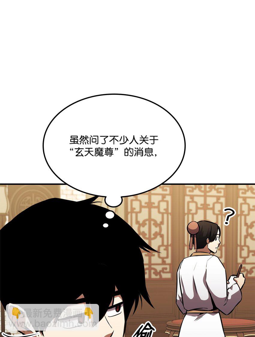 128 热情的大叔(1/3)-第128话