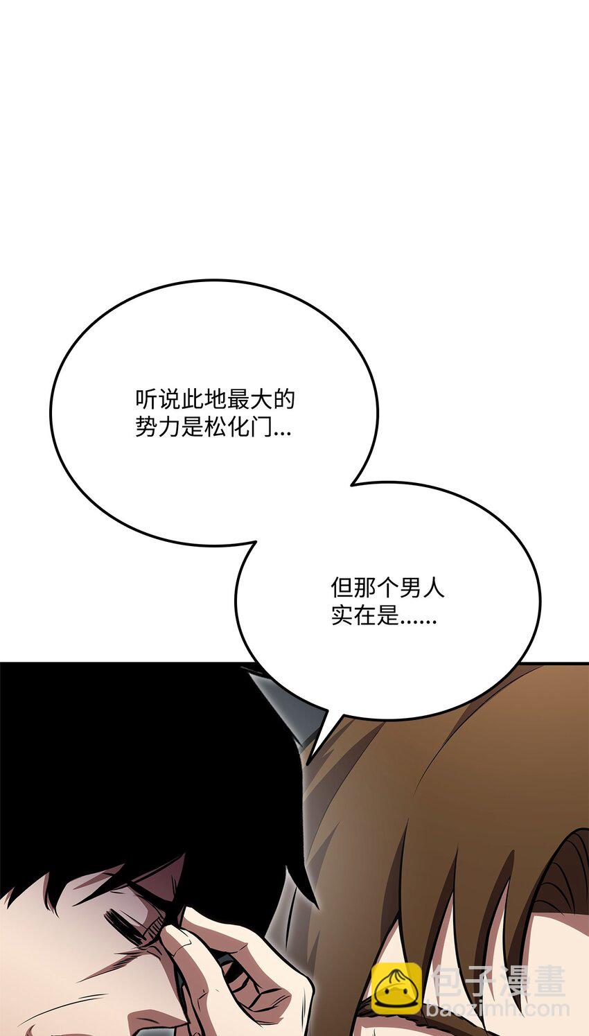 128 热情的大叔(1/3)-第128话