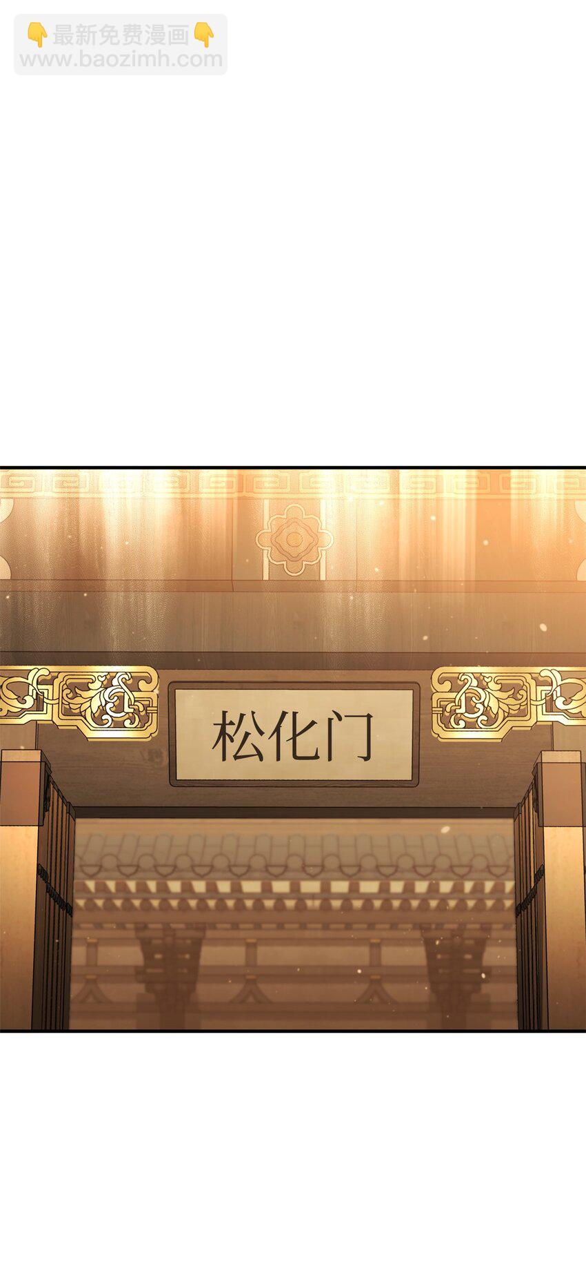 128 热情的大叔(1/3)-第128话