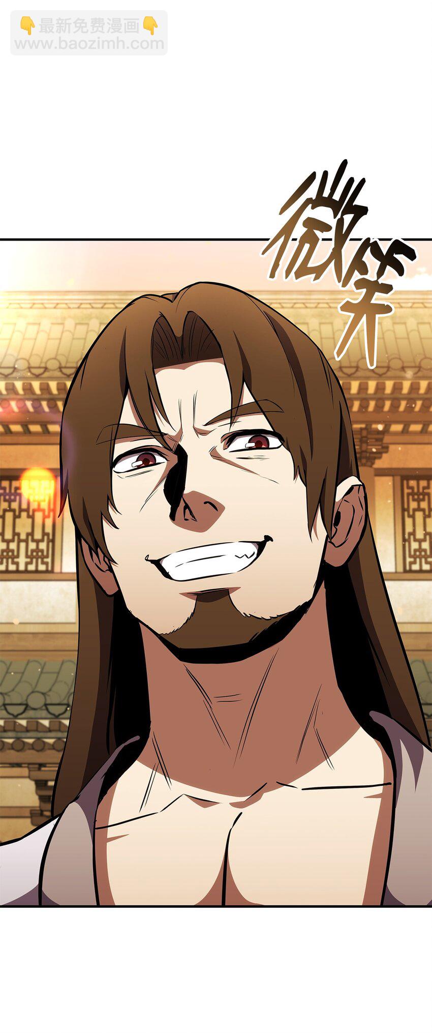 128 热情的大叔(1/3)-第128话