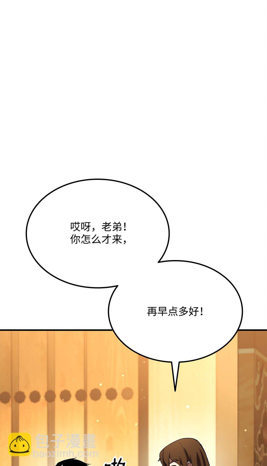 128 热情的大叔(1/3)-第128话