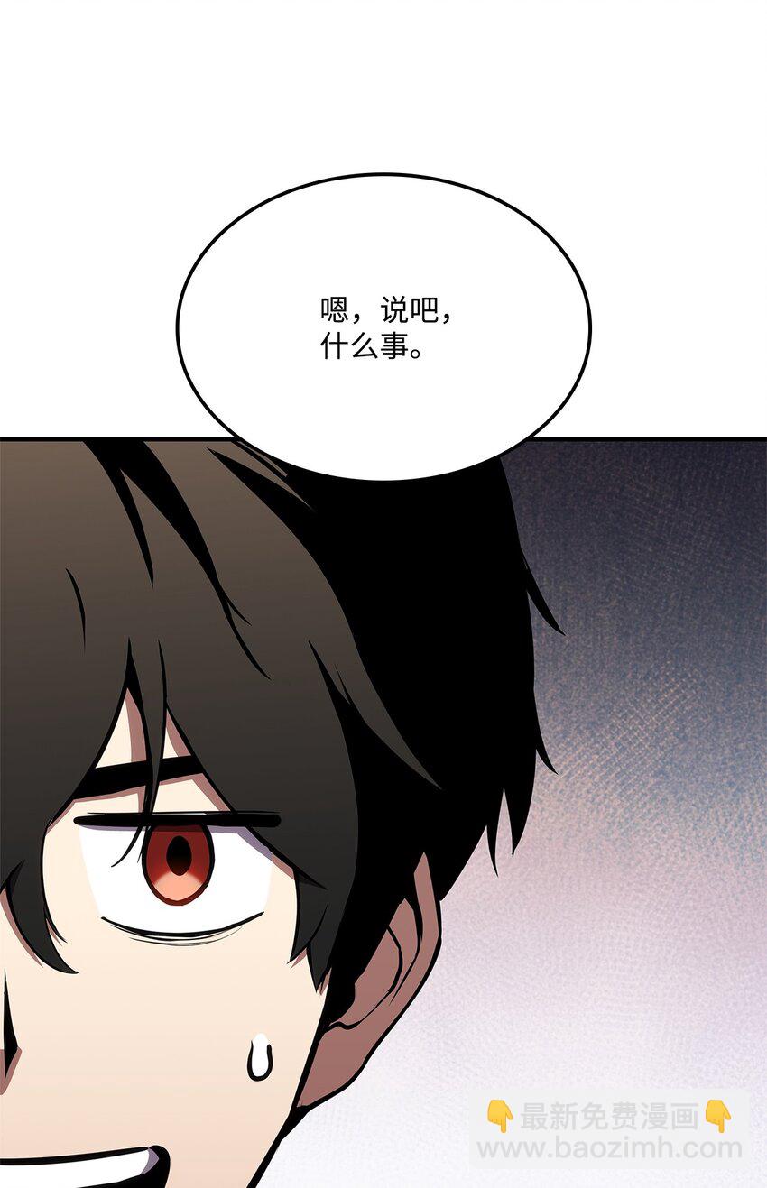 128 热情的大叔(1/3)-第128话