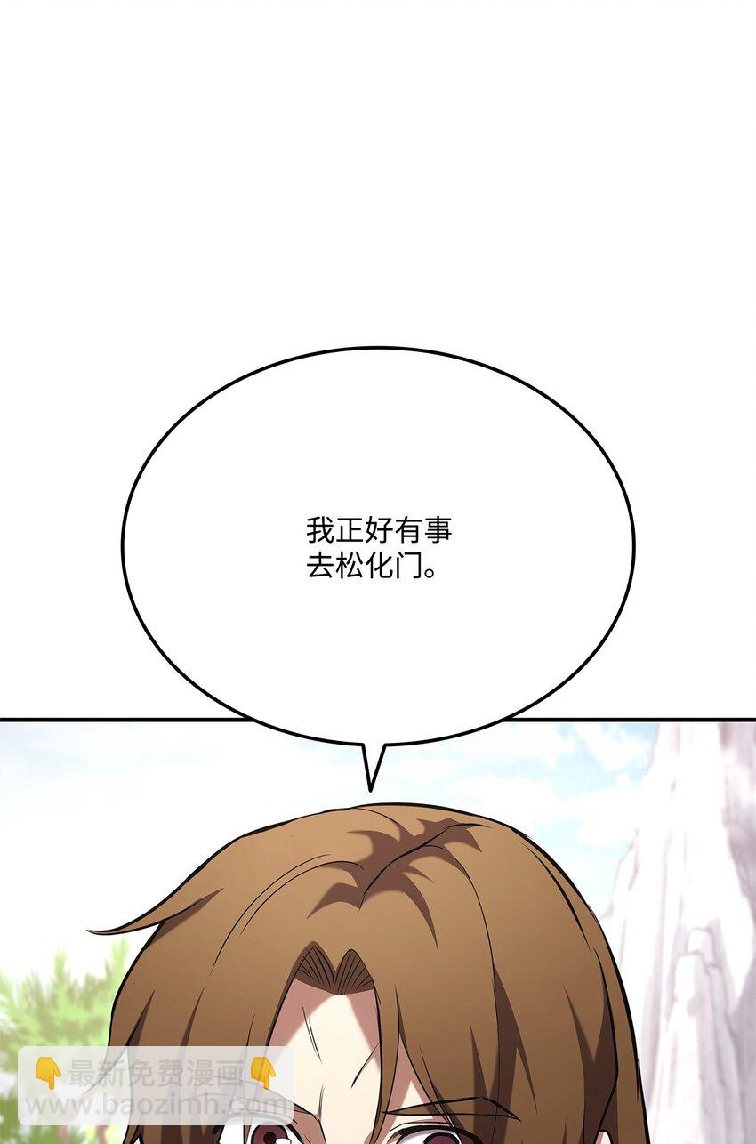 128 热情的大叔(1/3)-第128话