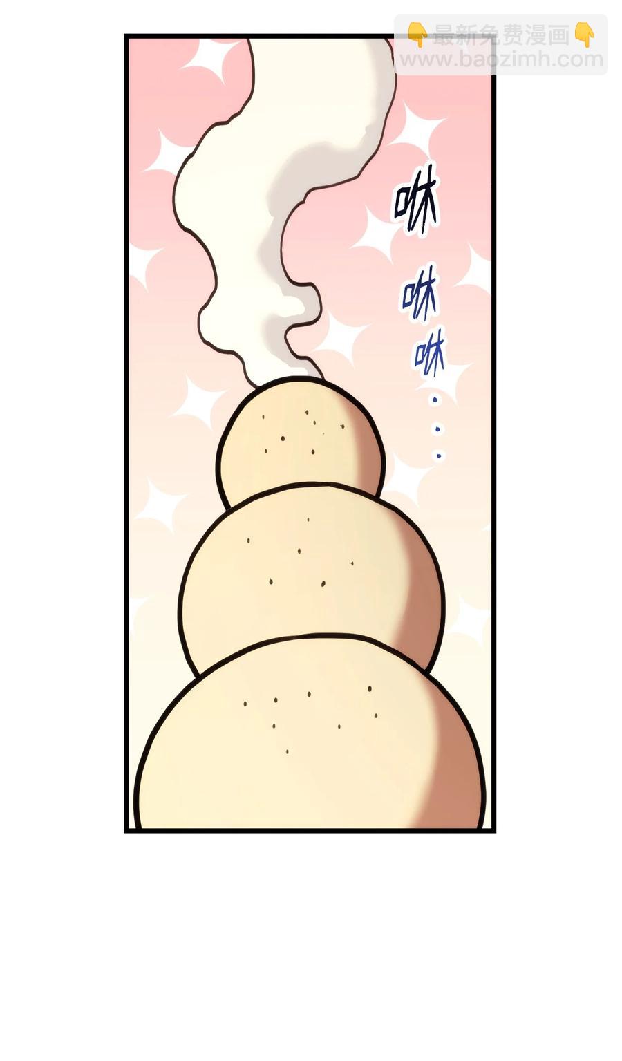 014 宣战(1/2)-第14话