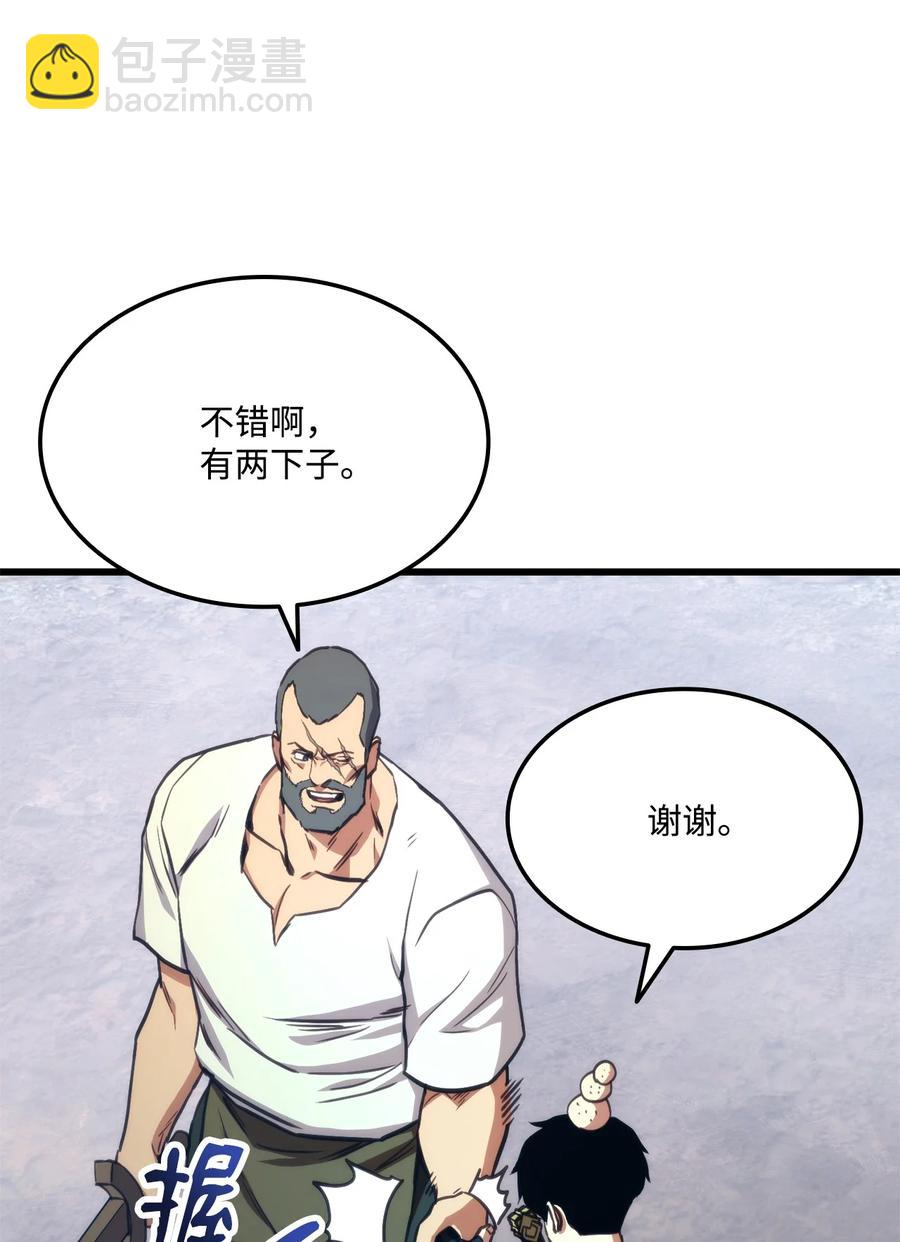 014 宣战(1/2)-第14话