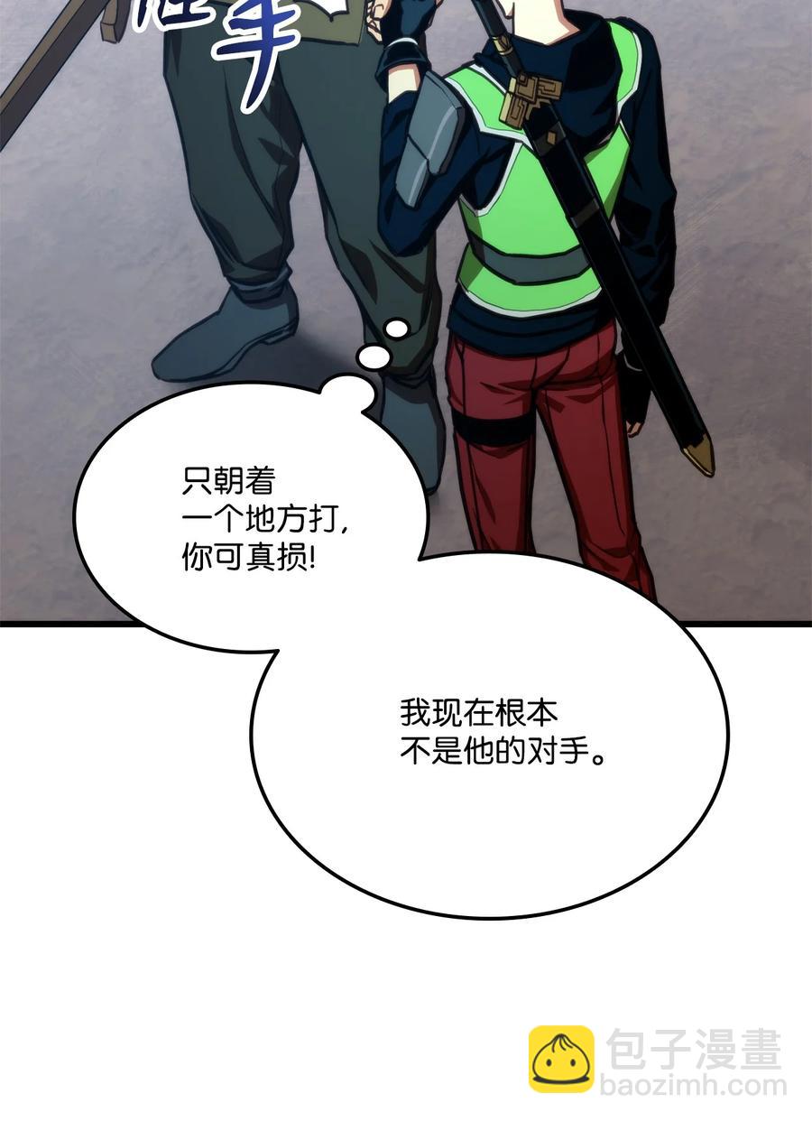 014 宣战(1/2)-第14话