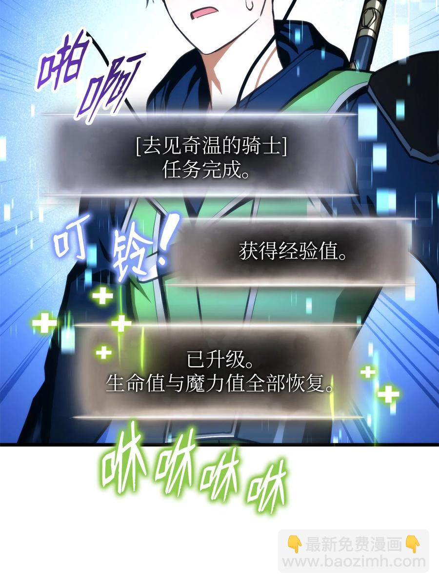 014 宣战(1/2)-第14话