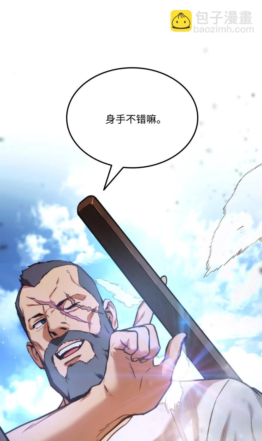 014 宣战(1/2)-第14话