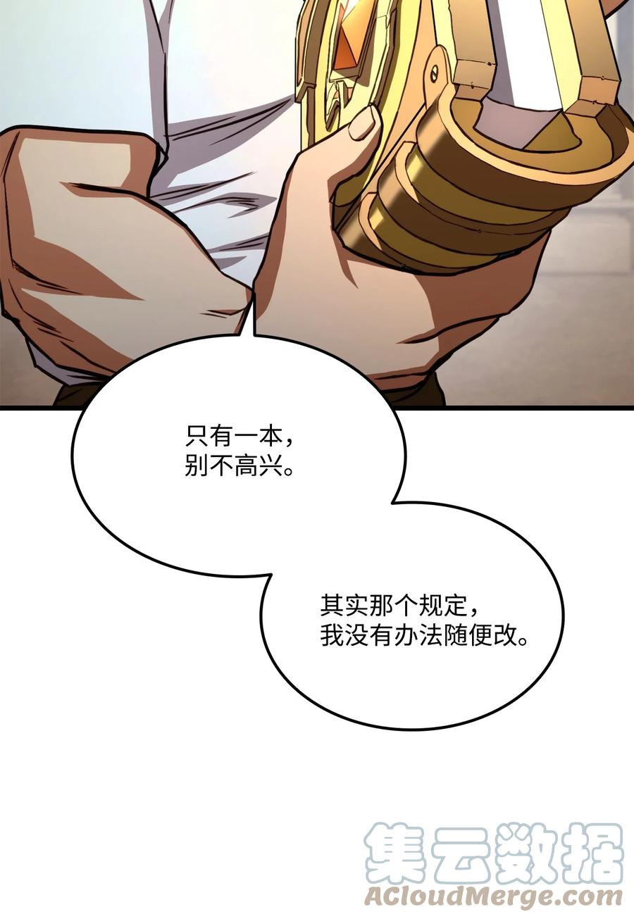 014 宣战(1/2)-第14话