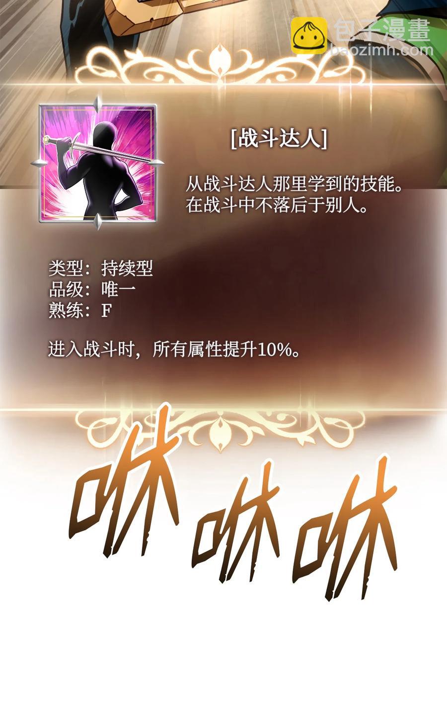 014 宣战(1/2)-第14话