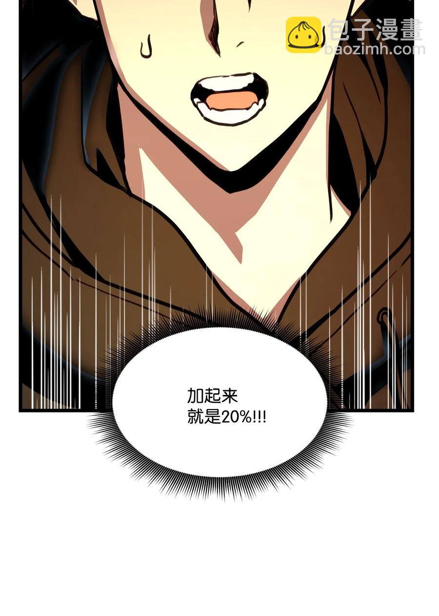 014 宣战(1/2)-第14话