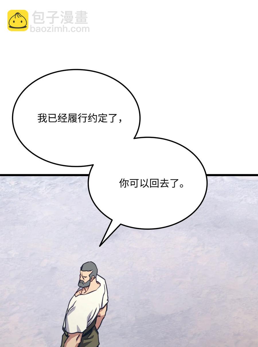 014 宣战(1/2)-第14话