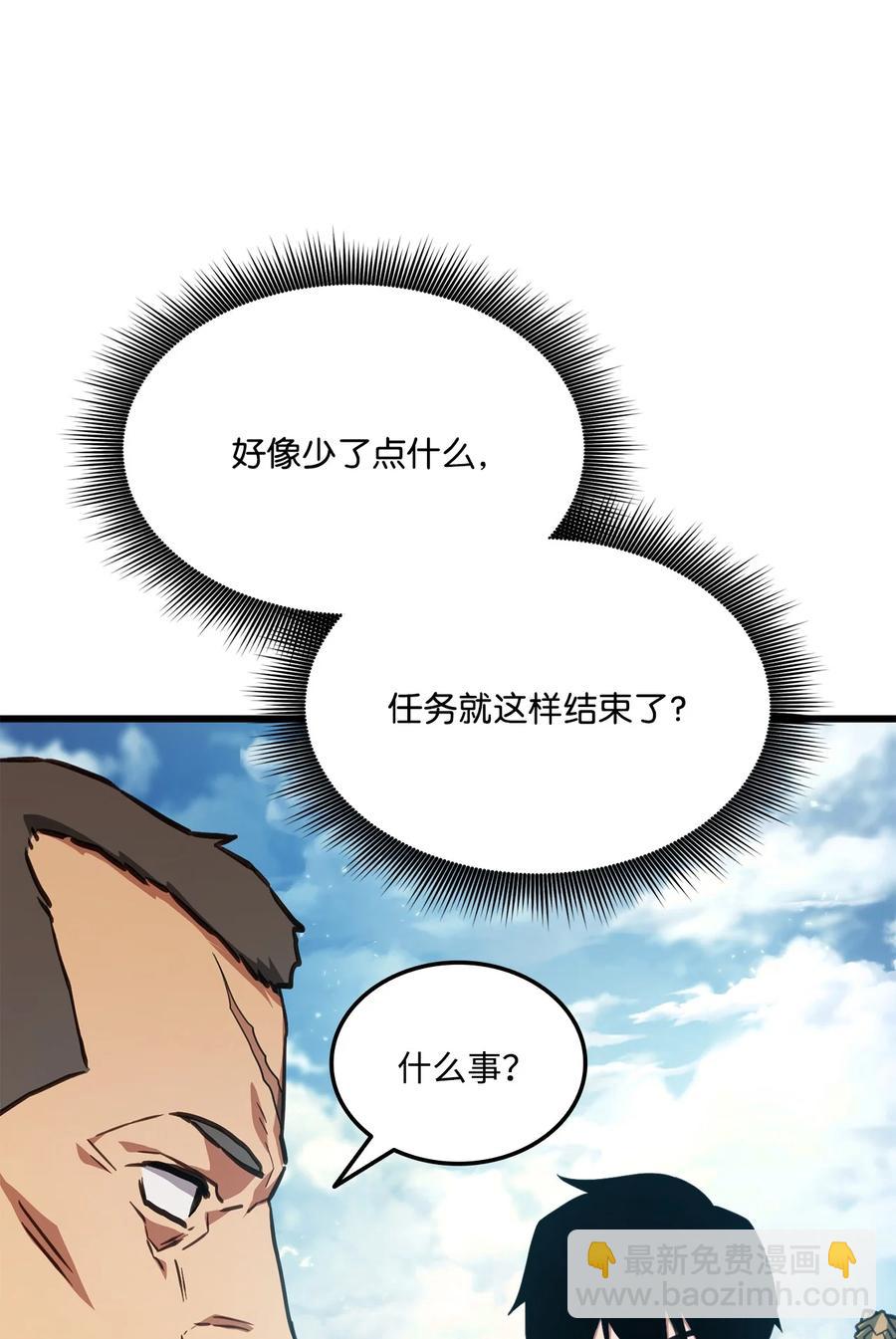 014 宣战(1/2)-第14话