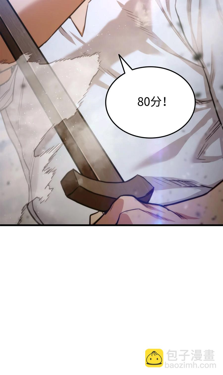 014 宣战(1/2)-第14话