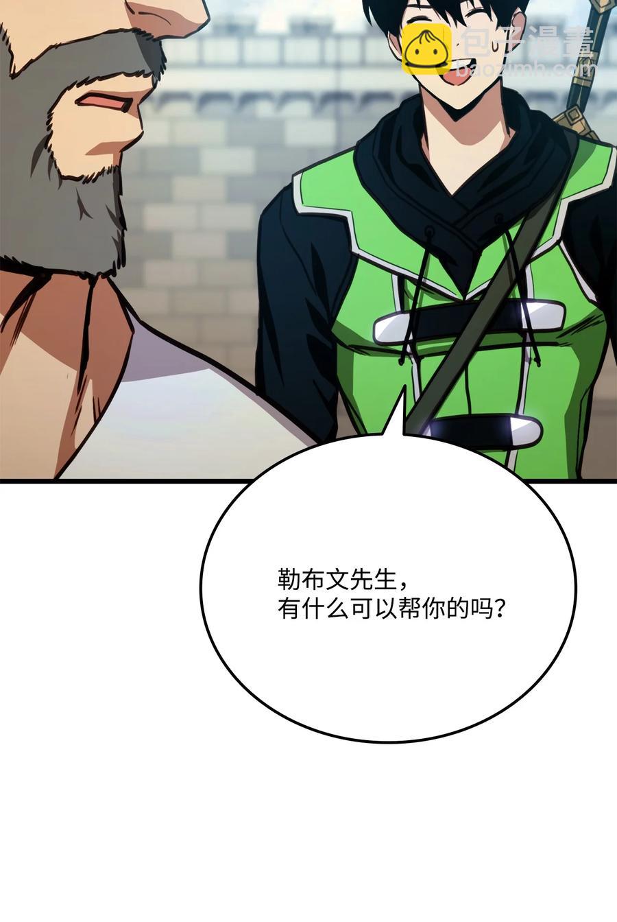 014 宣战(1/2)-第14话