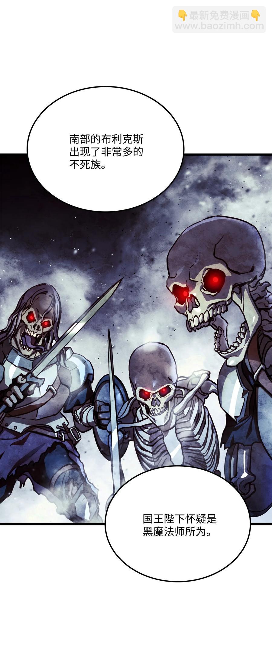 014 宣战(1/2)-第14话