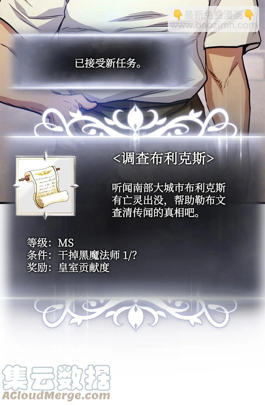 014 宣战(1/2)-第14话