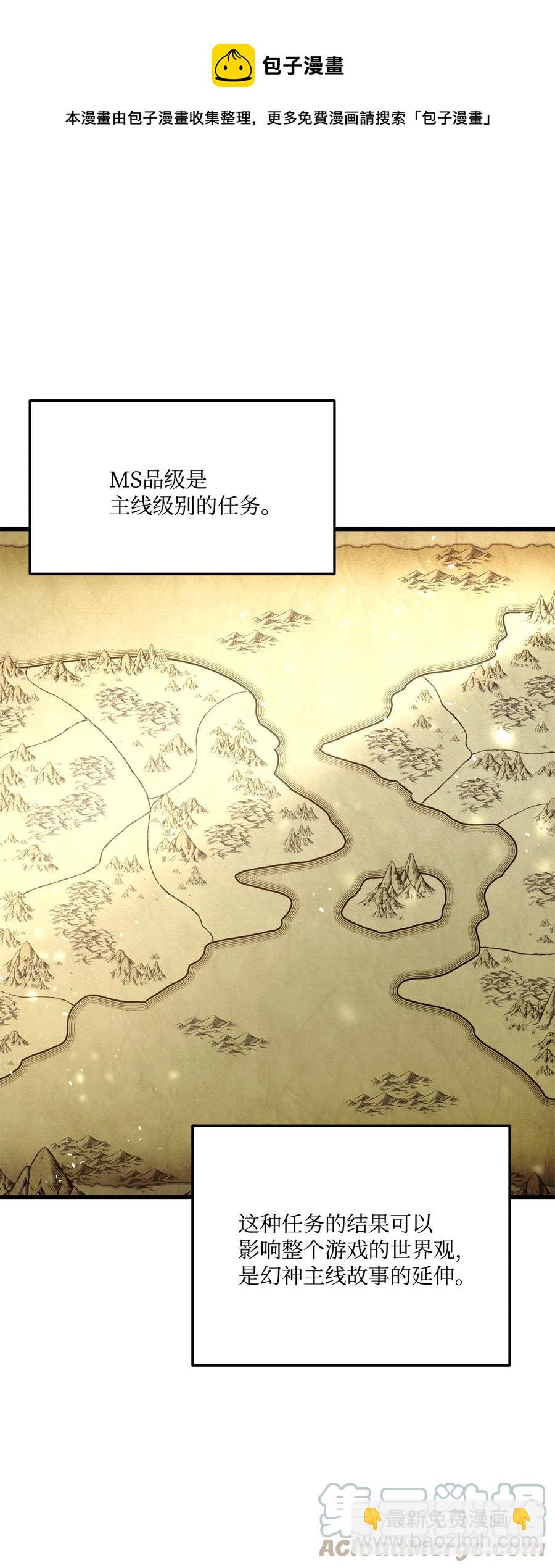 014 宣战(1/2)-第14话