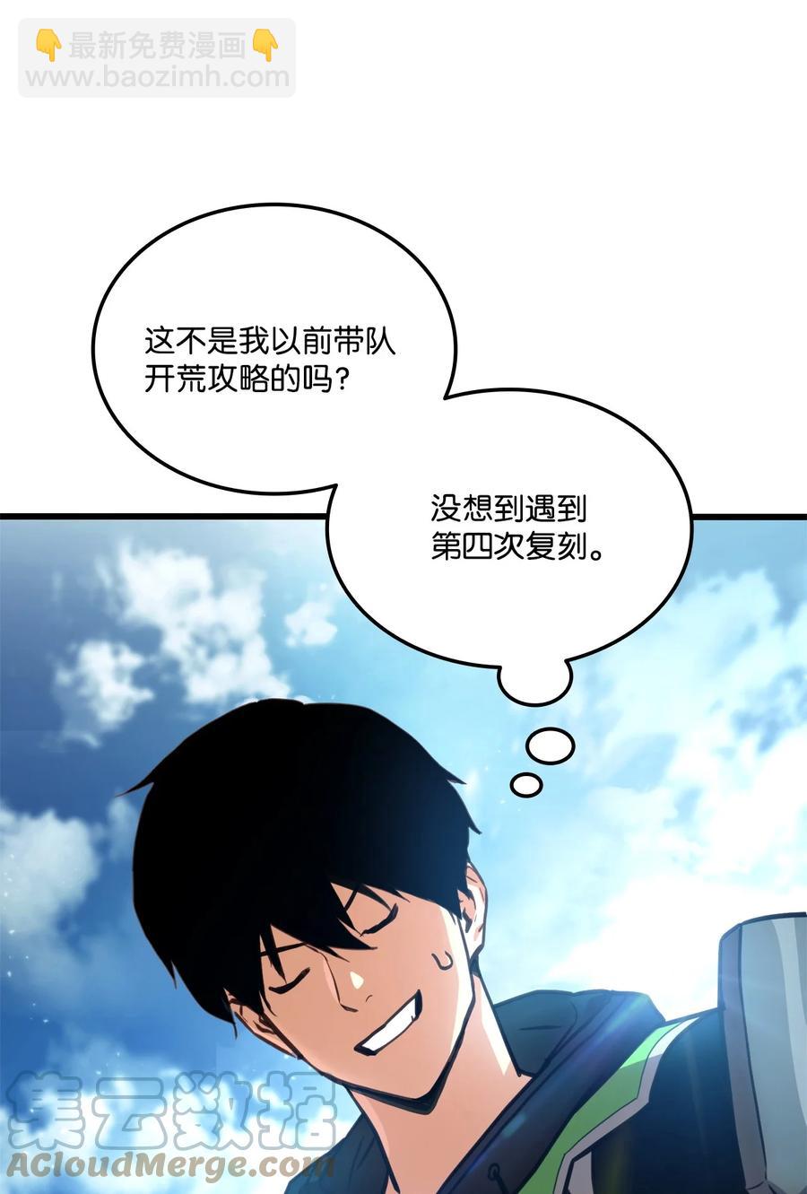 014 宣战(1/2)-第14话