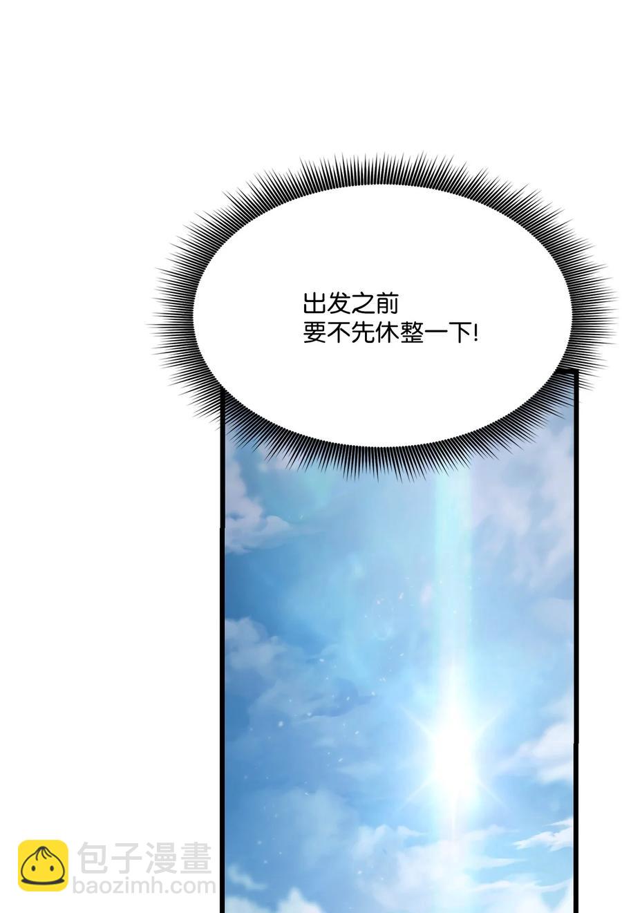 014 宣战(1/2)-第14话