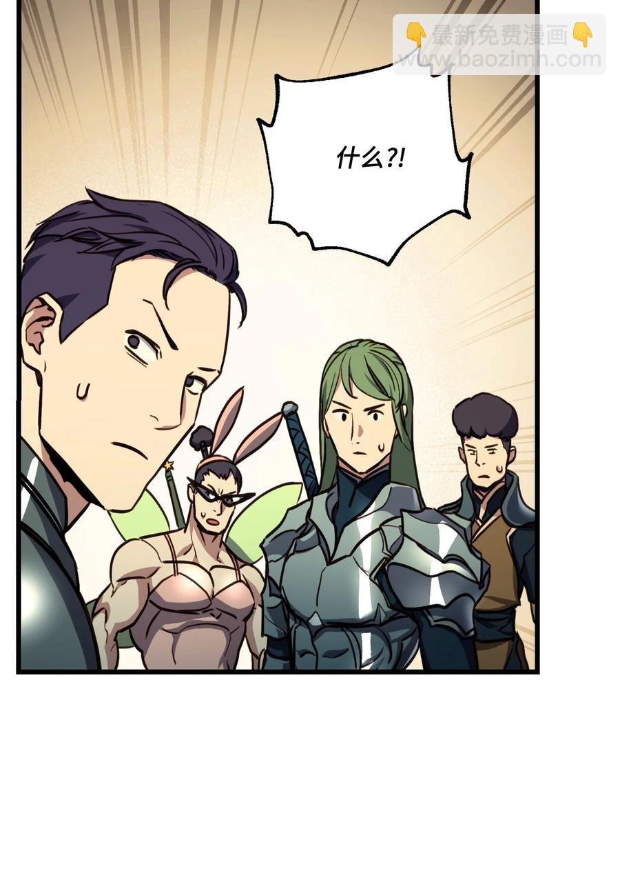 014 宣战(1/2)-第14话