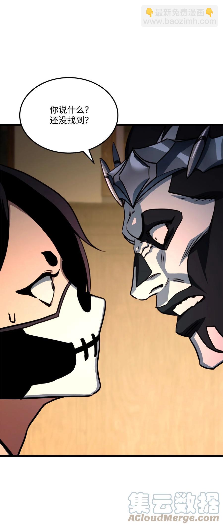 014 宣战(1/2)-第14话