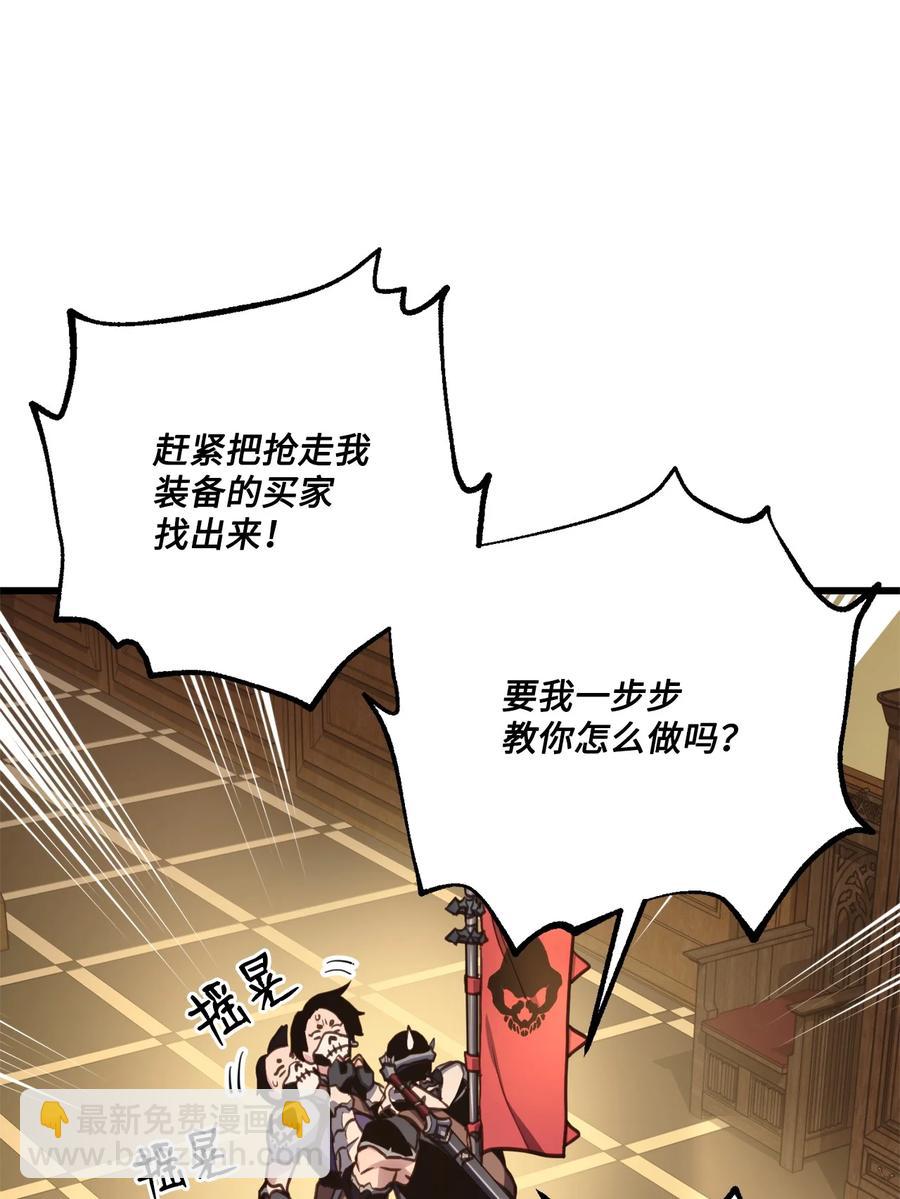 014 宣战(1/2)-第14话