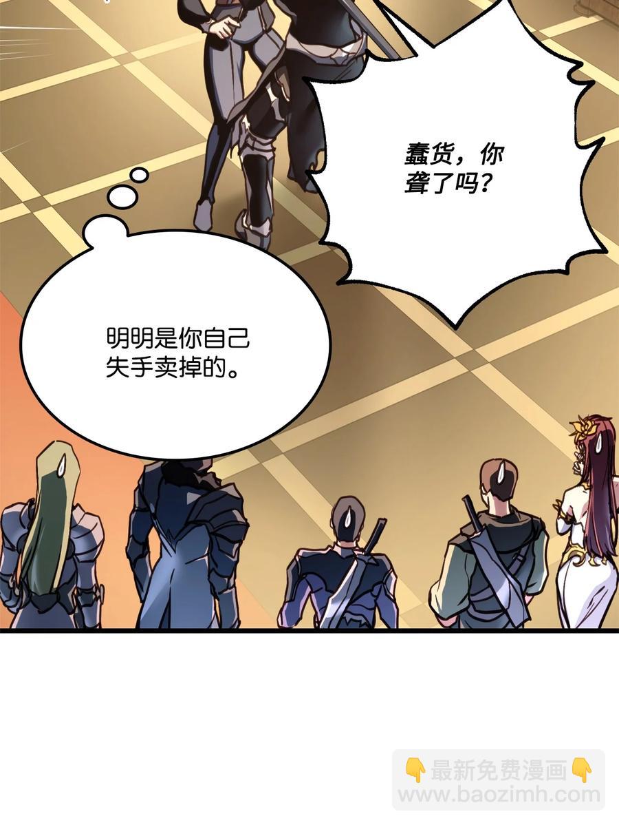 014 宣战(1/2)-第14话