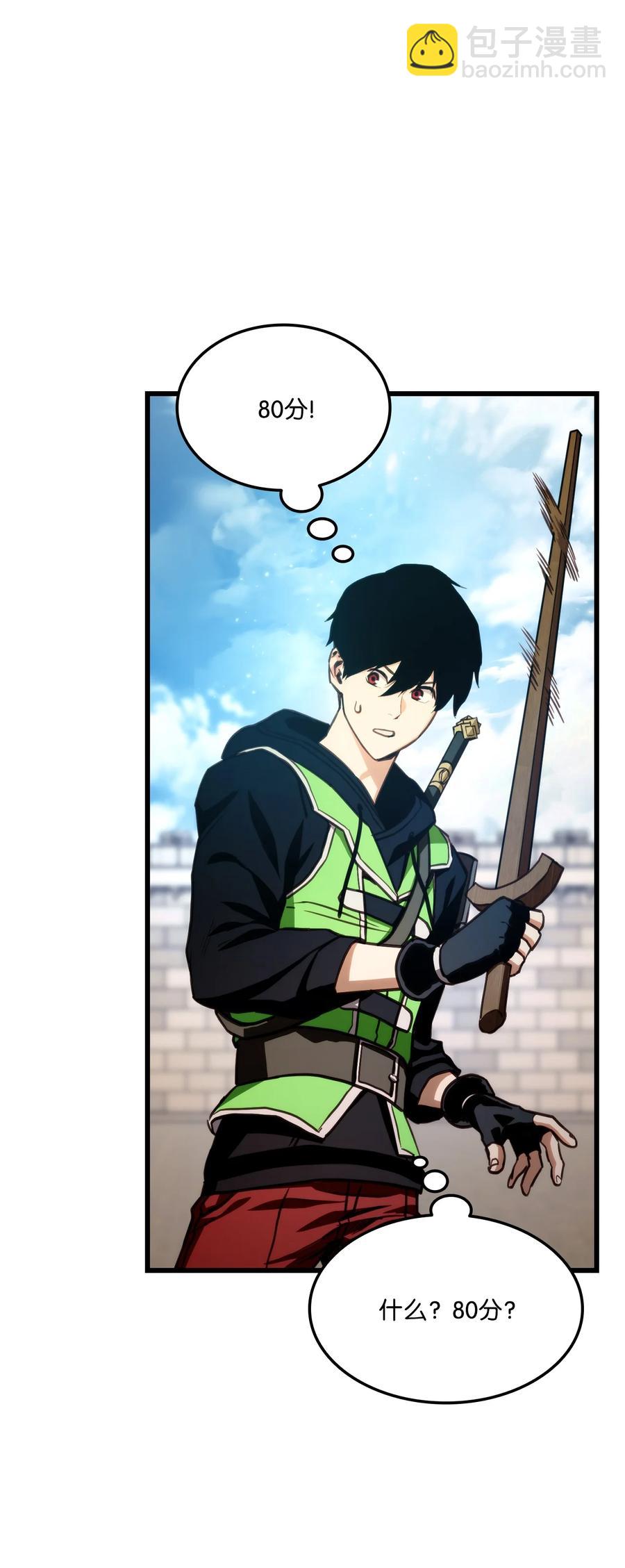 014 宣战(1/2)-第14话