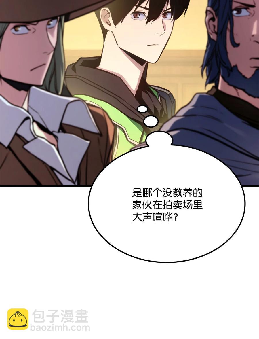 014 宣战(1/2)-第14话