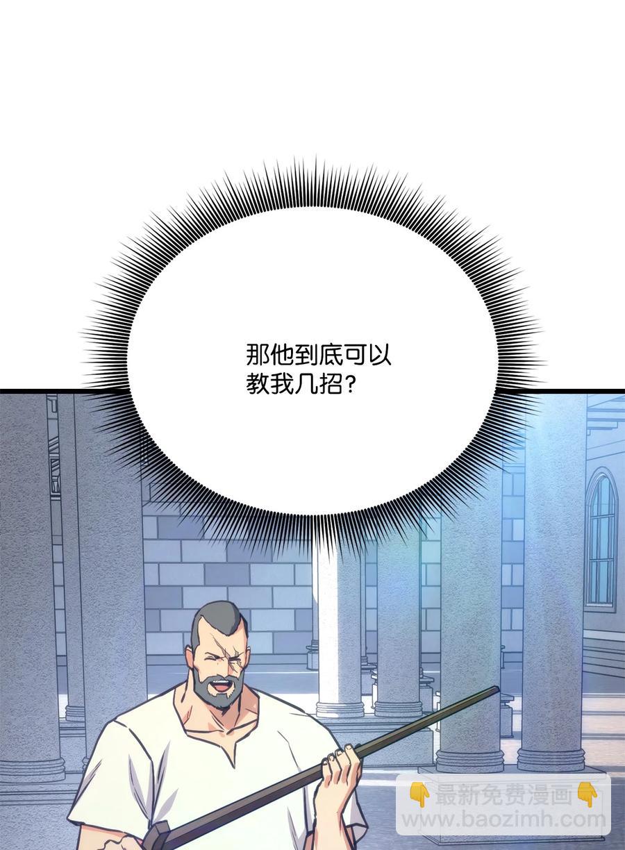 014 宣战(1/2)-第14话