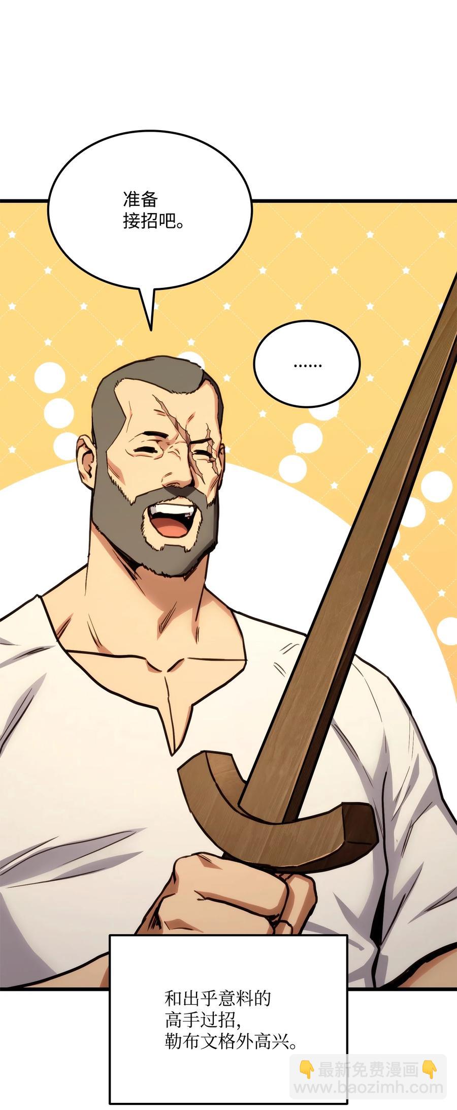 014 宣战(1/2)-第14话