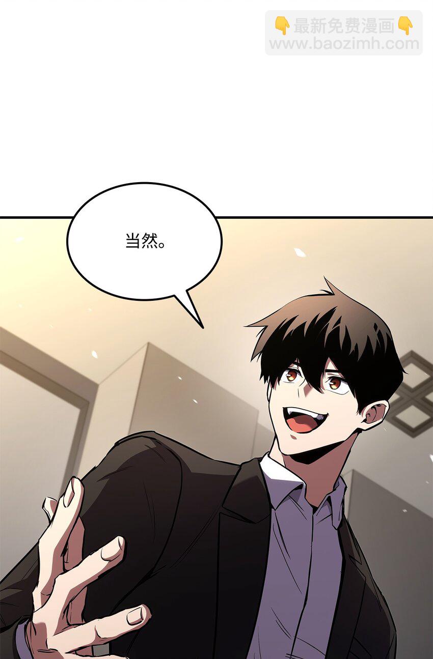 130 领地(1/3)-第130话