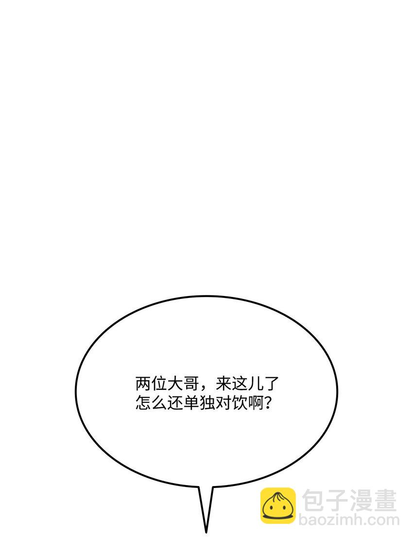 130 领地(1/3)-第130话