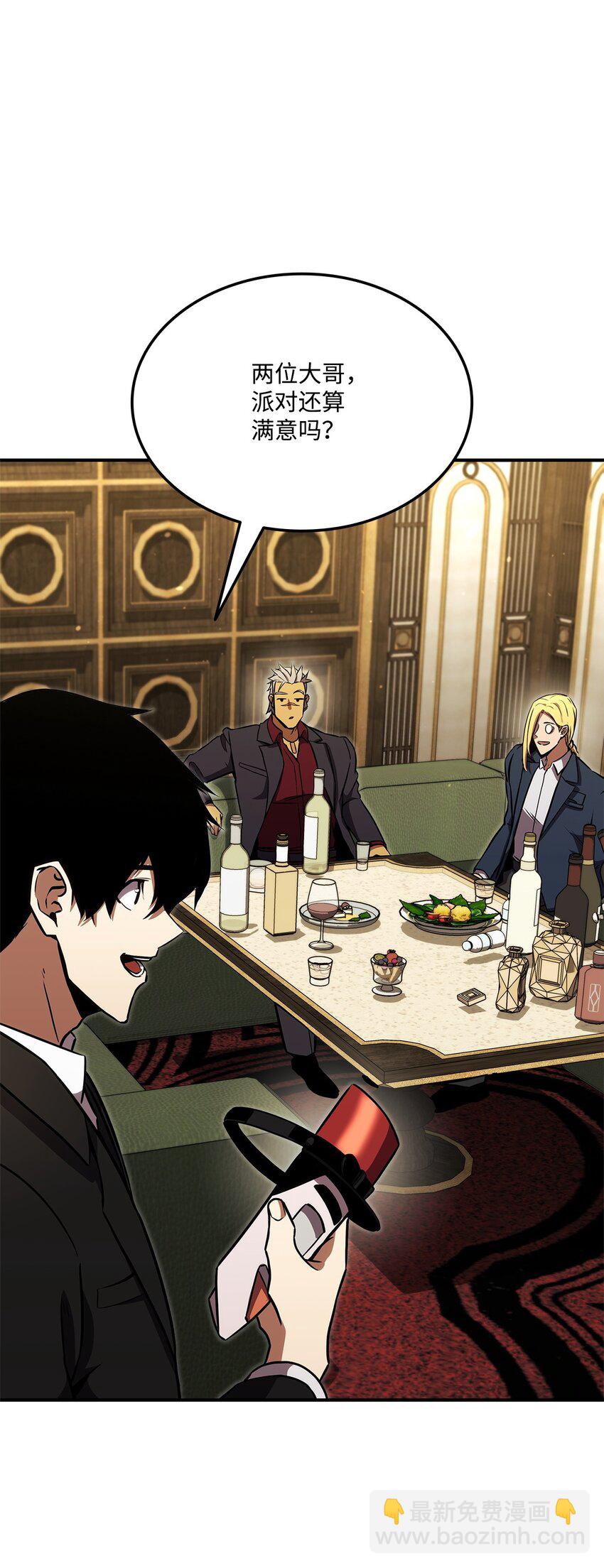 130 领地(1/3)-第130话