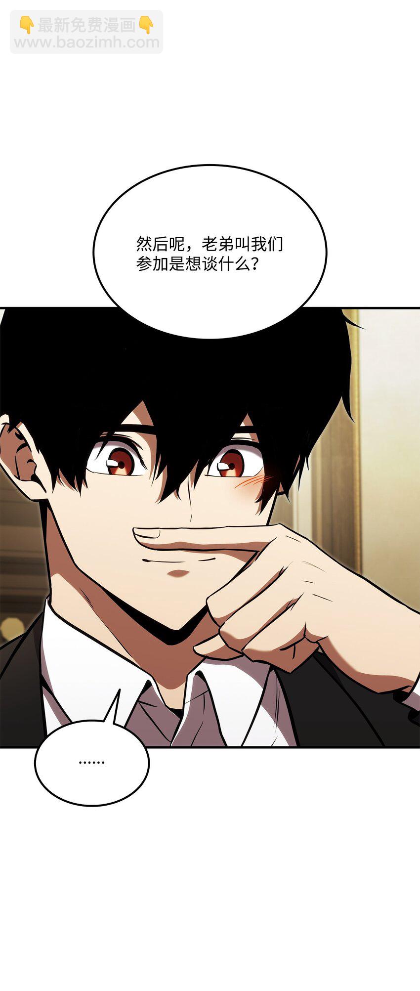 130 领地(1/3)-第130话