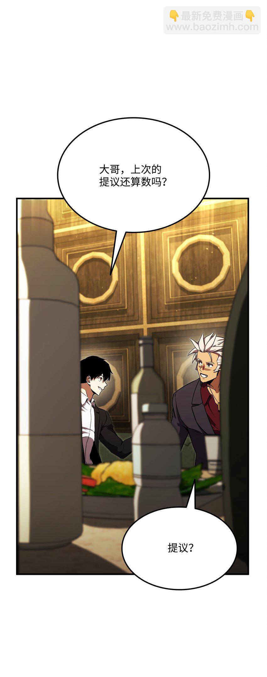 130 领地(1/3)-第130话