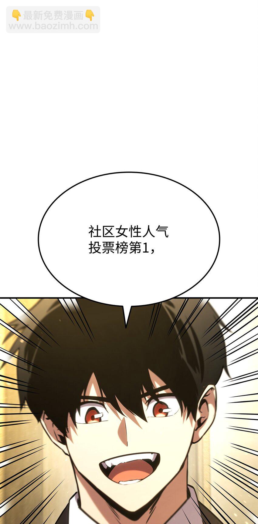 130 领地(1/3)-第130话