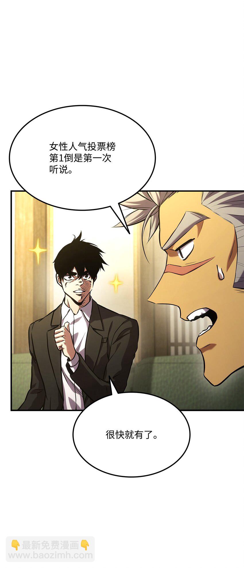 130 领地(1/3)-第130话