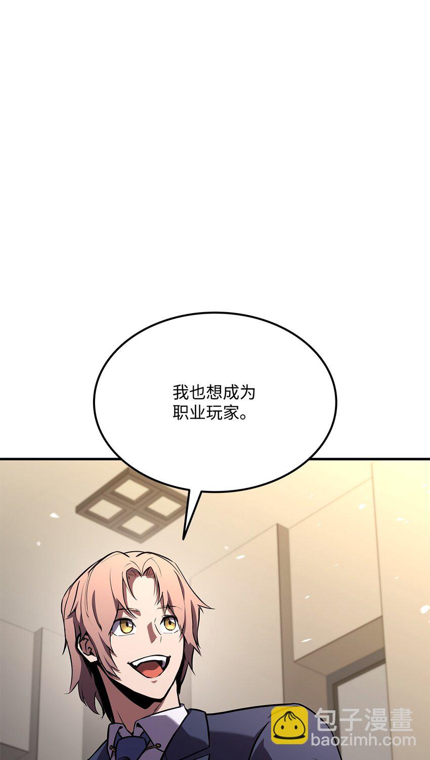 130 领地(1/3)-第130话