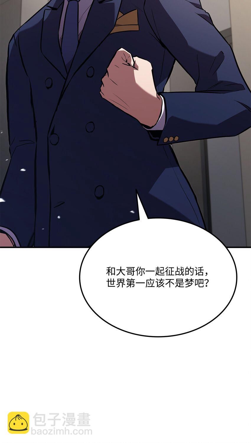 130 领地(1/3)-第130话