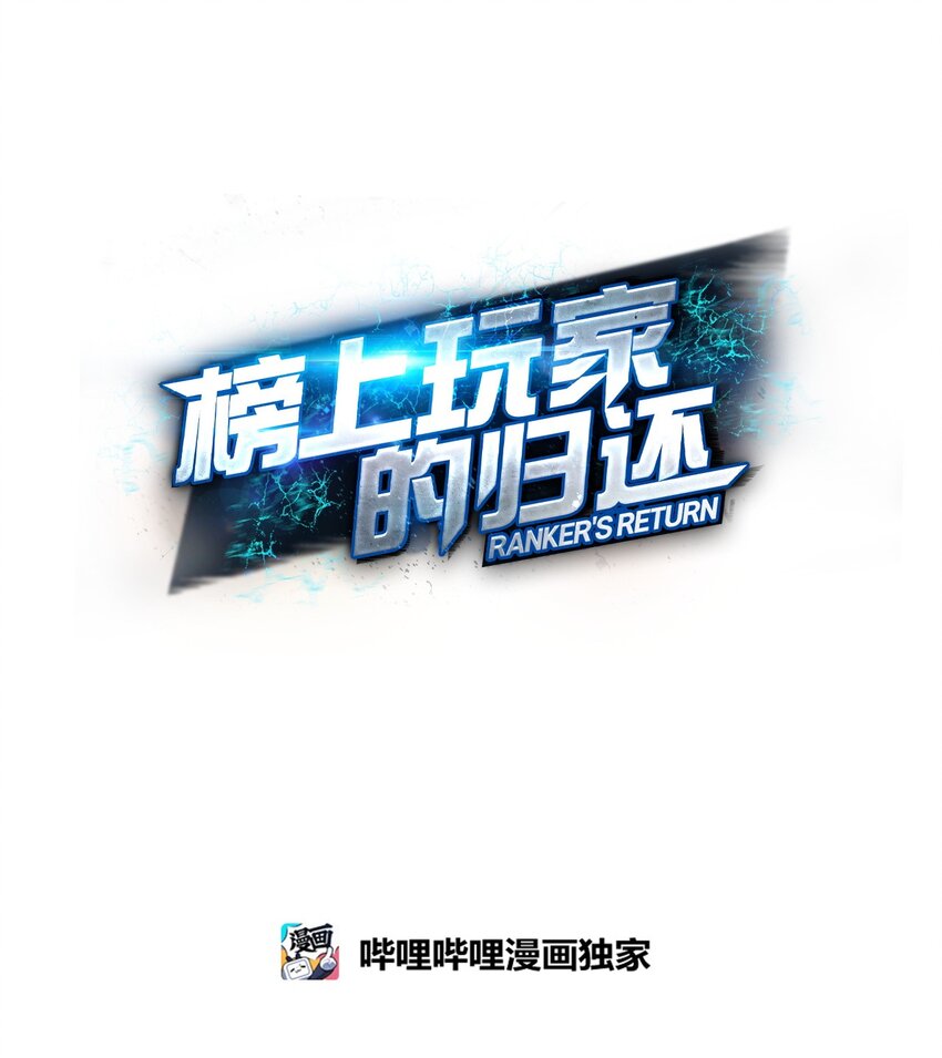 132 九天秘部(1/3)-第132话