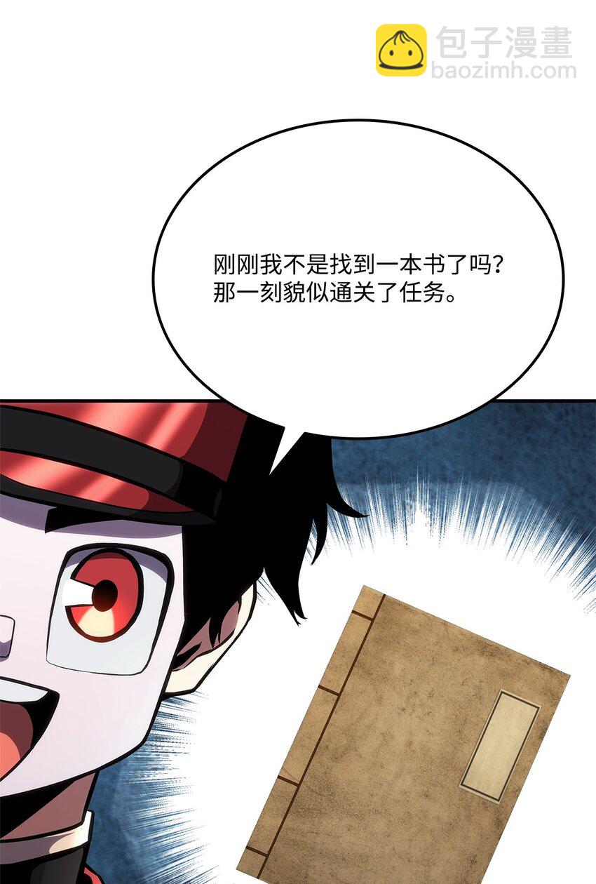 132 九天秘部(1/3)-第132话