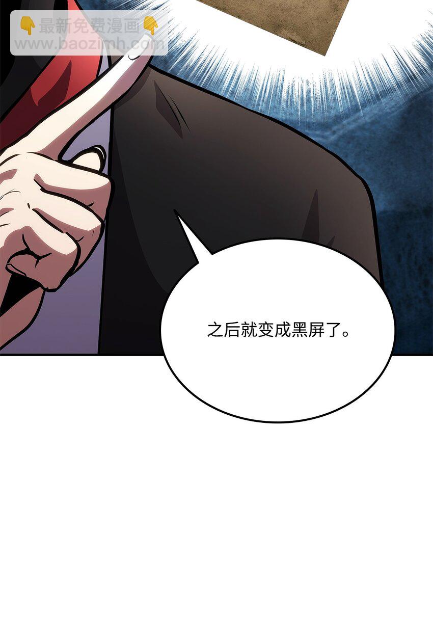 132 九天秘部(1/3)-第132话