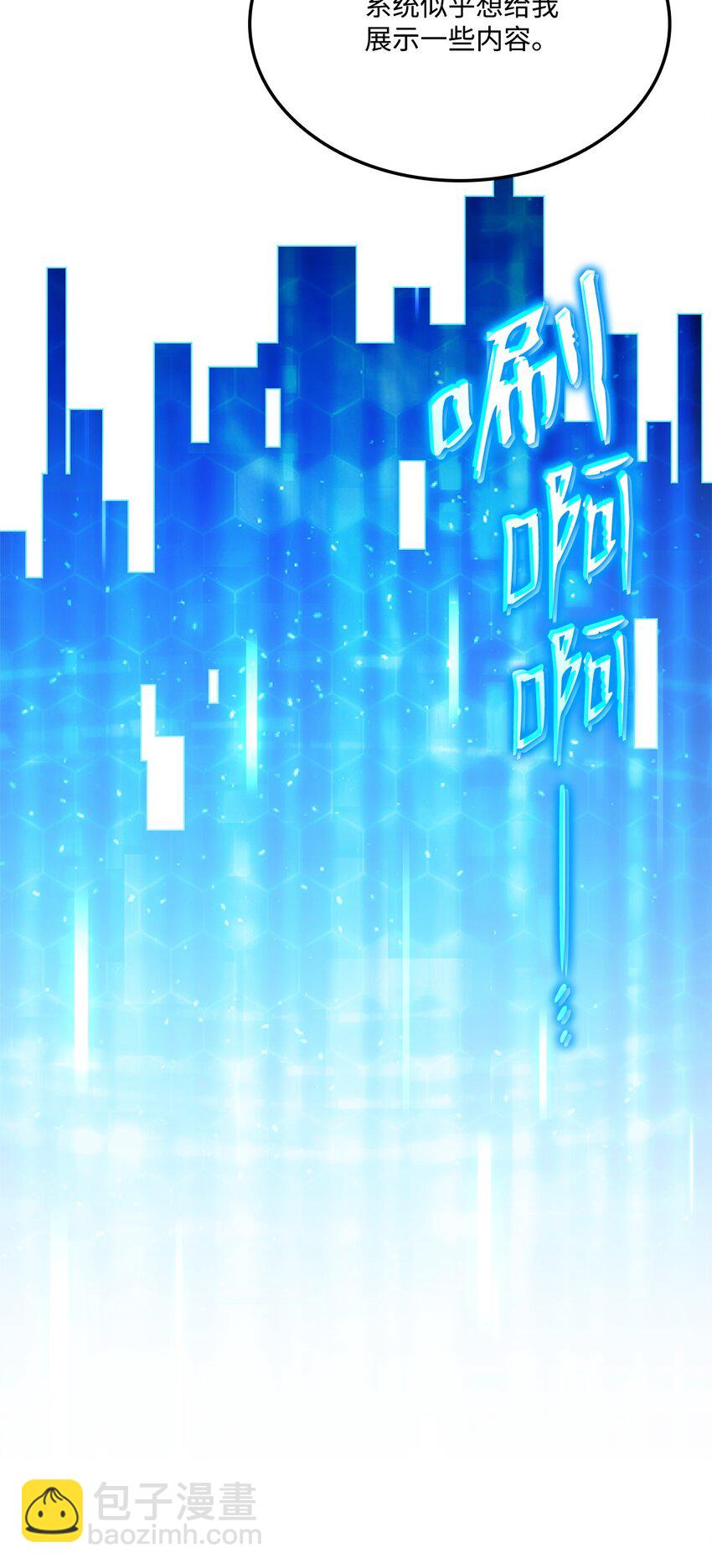 132 九天秘部(1/3)-第132话