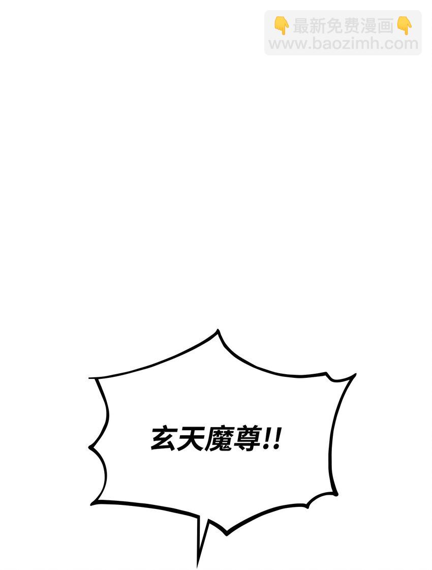 132 九天秘部(1/3)-第132话