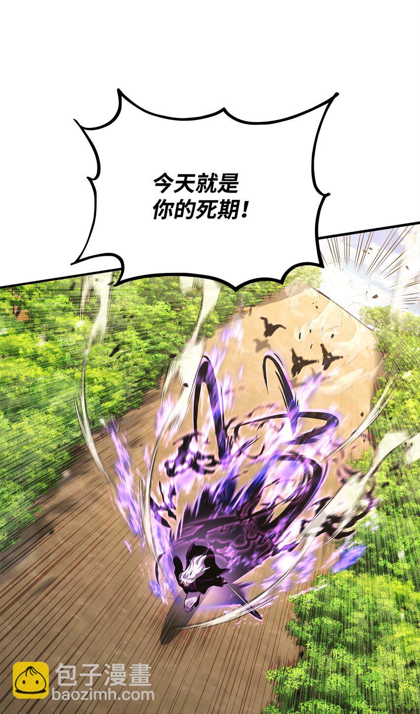 132 九天秘部(1/3)-第132话