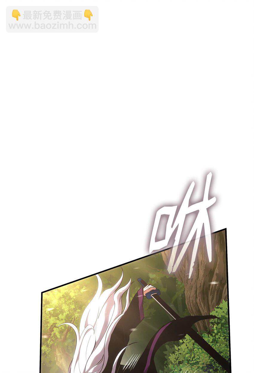 132 九天秘部(1/3)-第132话