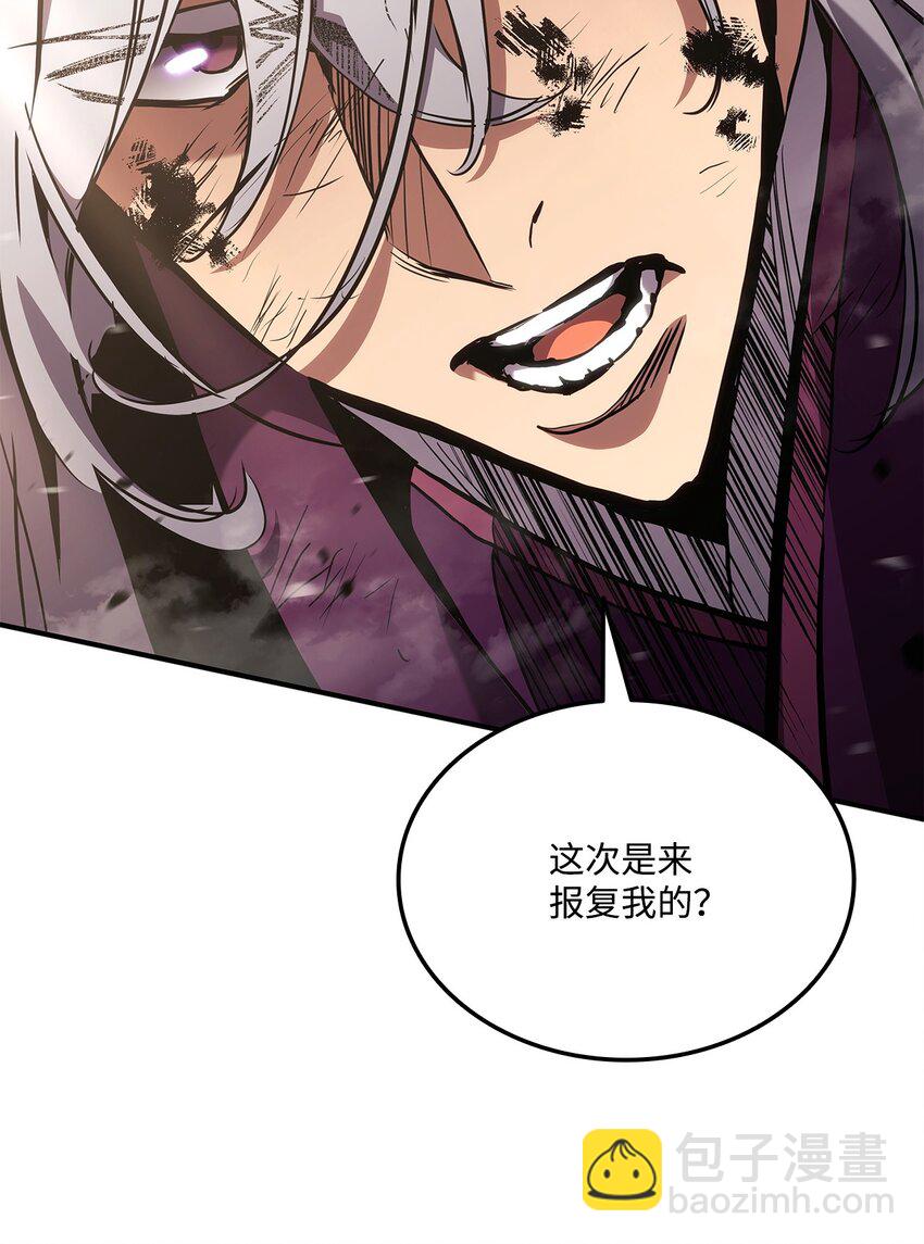 132 九天秘部(1/3)-第132话